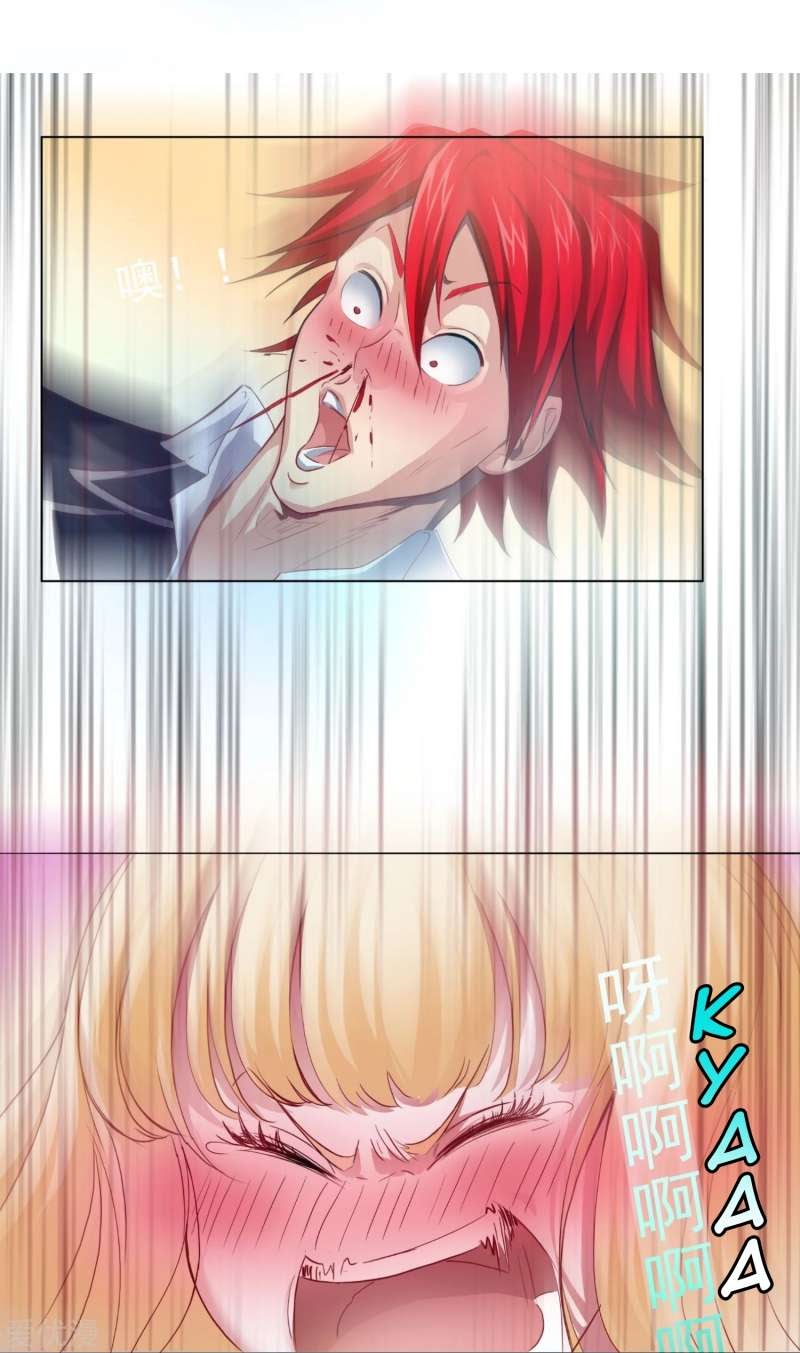 The School’s Strongest Special Forces Chapter 1 - halaman 35