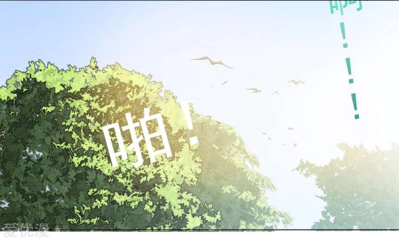 The School’s Strongest Special Forces Chapter 1 - halaman 36