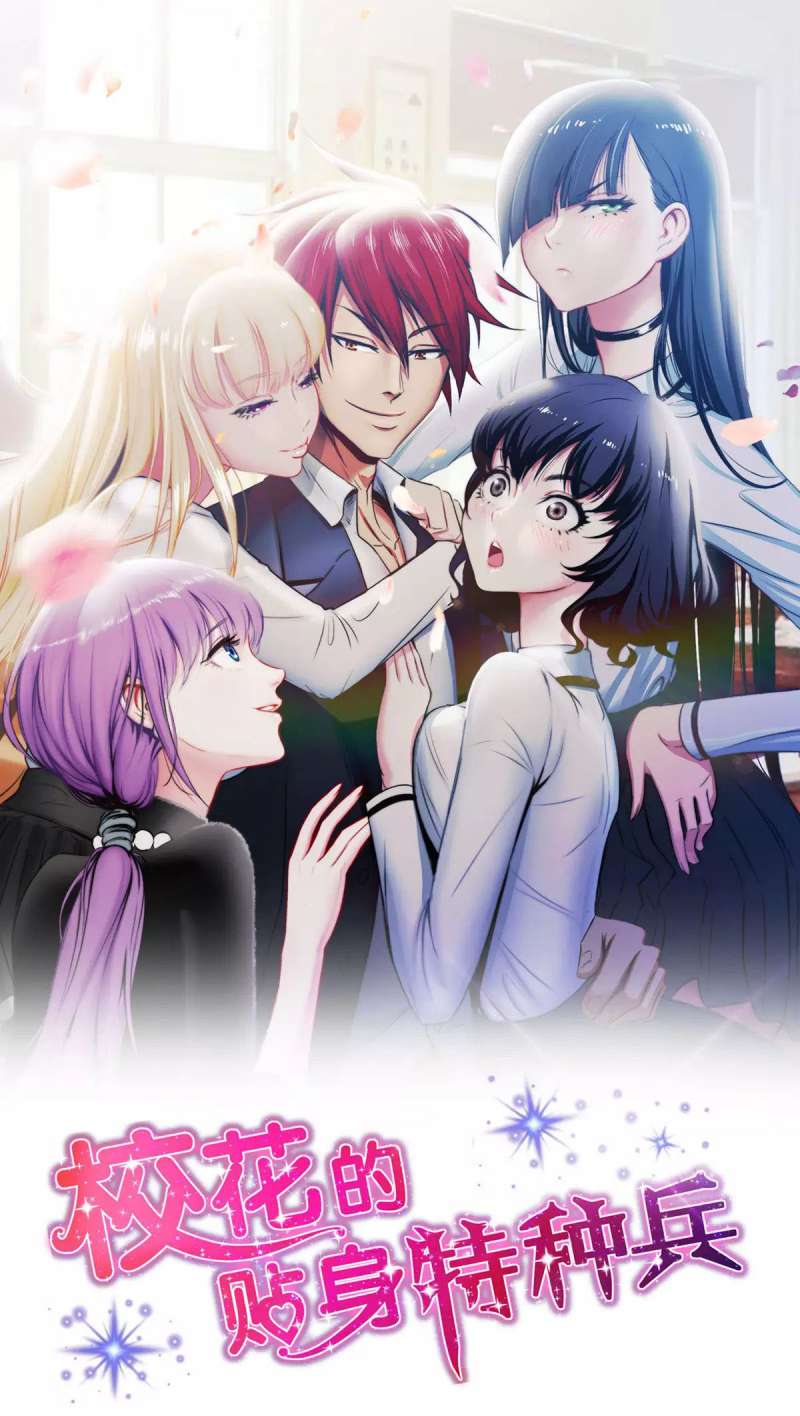 The School’s Strongest Special Forces Chapter 3 - halaman 2