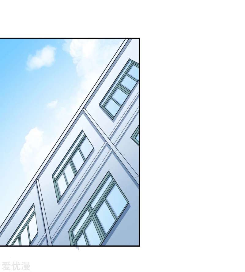 The School’s Strongest Special Forces Chapter 3 - halaman 24