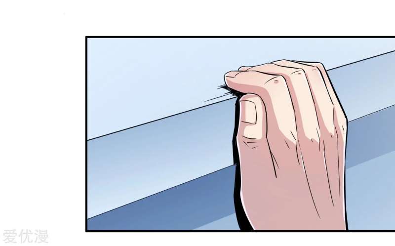 The School’s Strongest Special Forces Chapter 3 - halaman 25