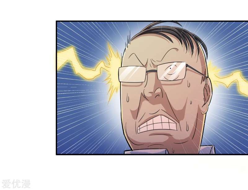 The School’s Strongest Special Forces Chapter 3 - halaman 35