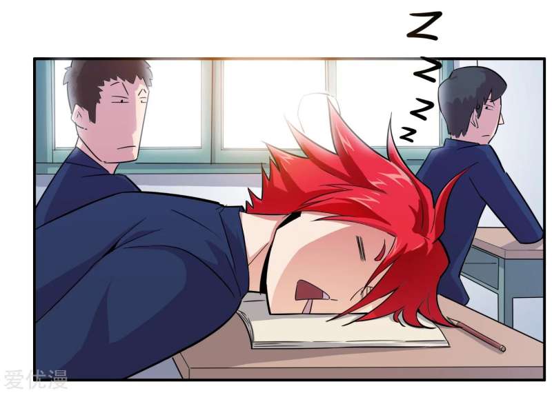 The School’s Strongest Special Forces Chapter 3 - halaman 5