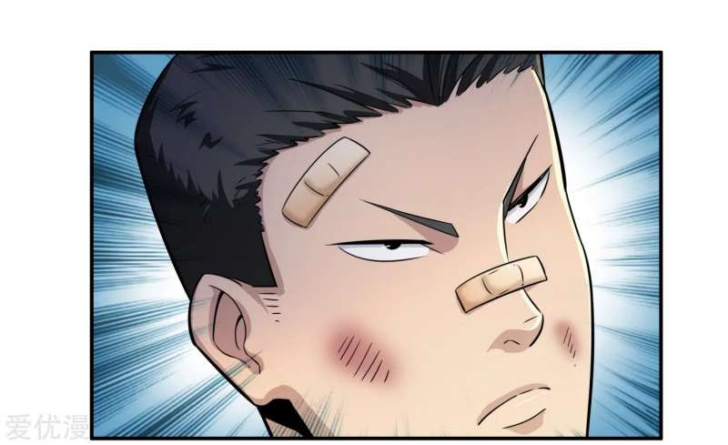 The School’s Strongest Special Forces Chapter 5 - halaman 15