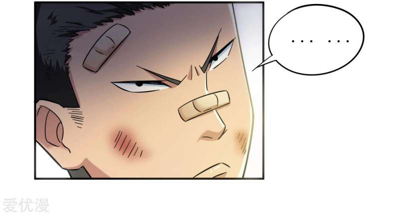 The School’s Strongest Special Forces Chapter 5 - halaman 18