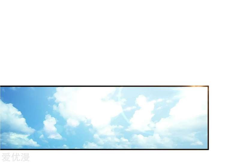 The School’s Strongest Special Forces Chapter 6 - halaman 11