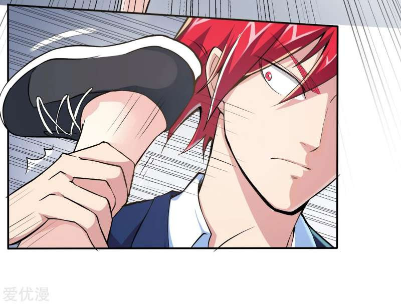 The School’s Strongest Special Forces Chapter 6 - halaman 24