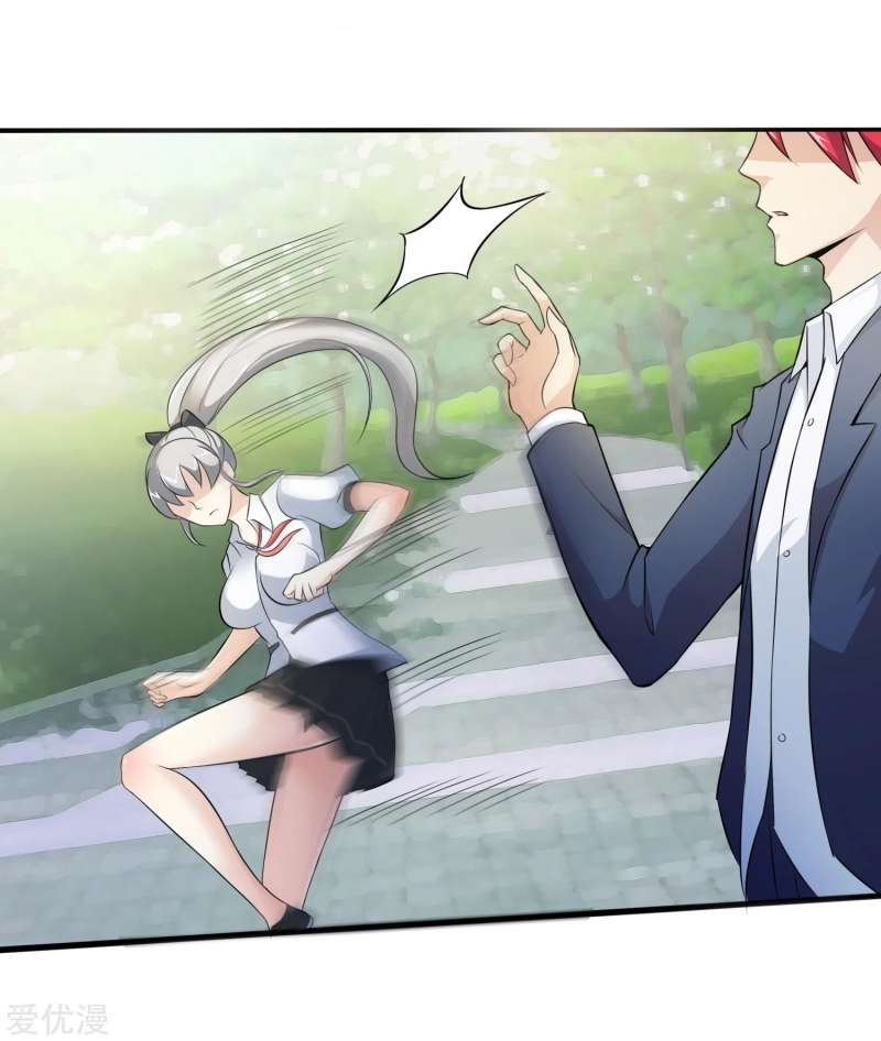The School’s Strongest Special Forces Chapter 6 - halaman 27