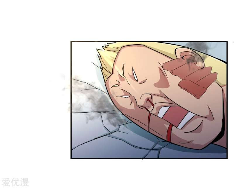 The School’s Strongest Special Forces Chapter 6 - halaman 8