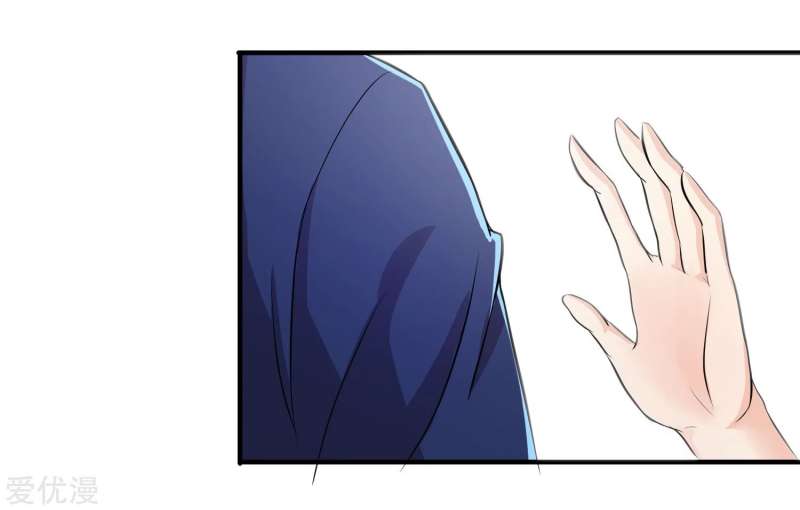 The School’s Strongest Special Forces Chapter 7 - halaman 13