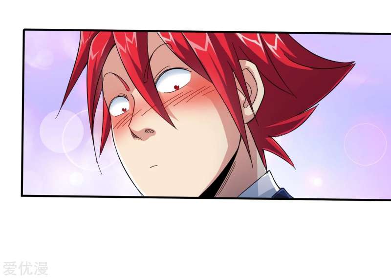 The School’s Strongest Special Forces Chapter 7 - halaman 15