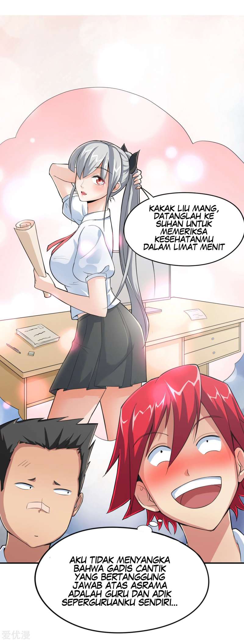The School’s Strongest Special Forces Chapter 7 - halaman 22