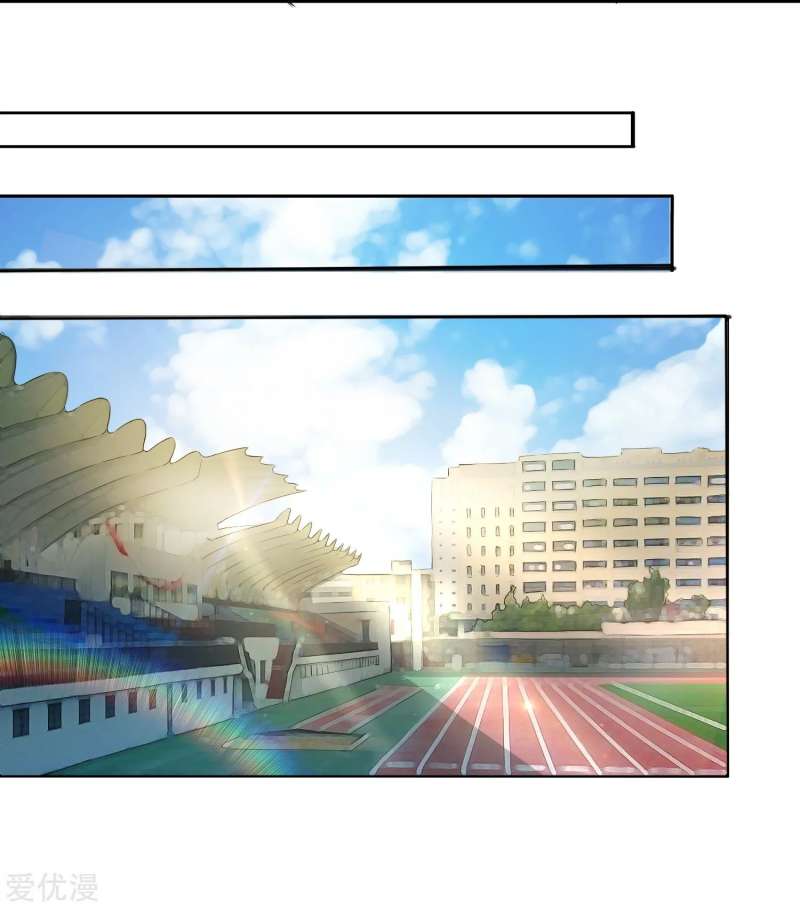 The School’s Strongest Special Forces Chapter 7 - halaman 24