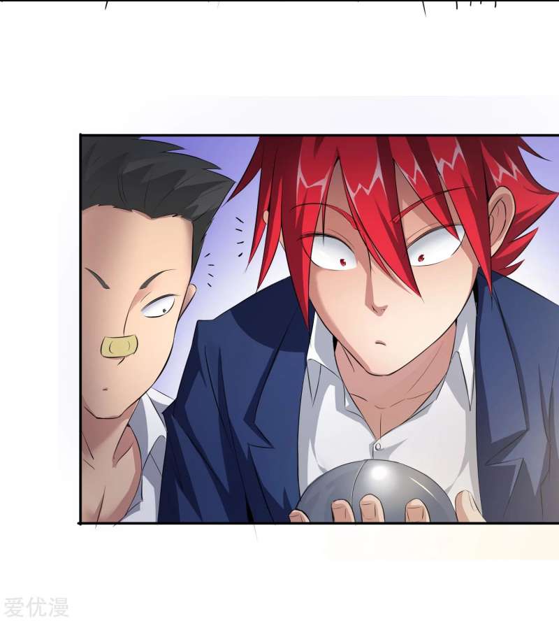 The School’s Strongest Special Forces Chapter 7 - halaman 31
