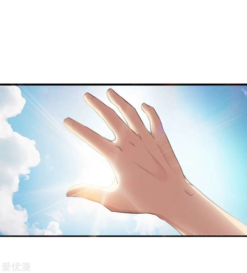 The School’s Strongest Special Forces Chapter 8 - halaman 12