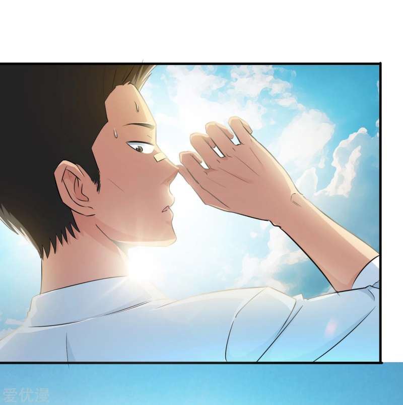 The School’s Strongest Special Forces Chapter 8 - halaman 13