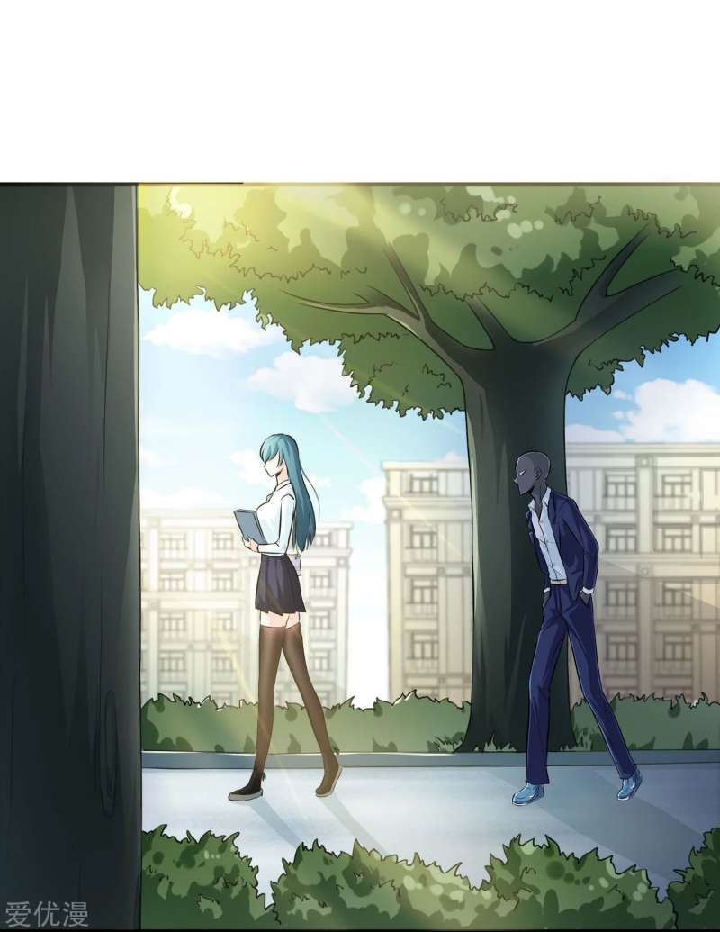 The School’s Strongest Special Forces Chapter 8 - halaman 21