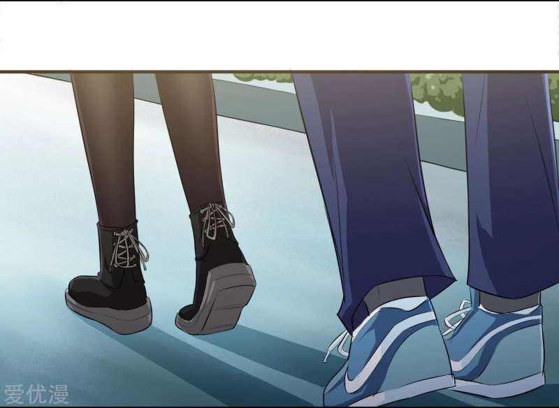The School’s Strongest Special Forces Chapter 8 - halaman 22