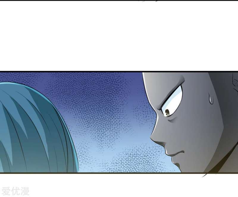 The School’s Strongest Special Forces Chapter 8 - halaman 23