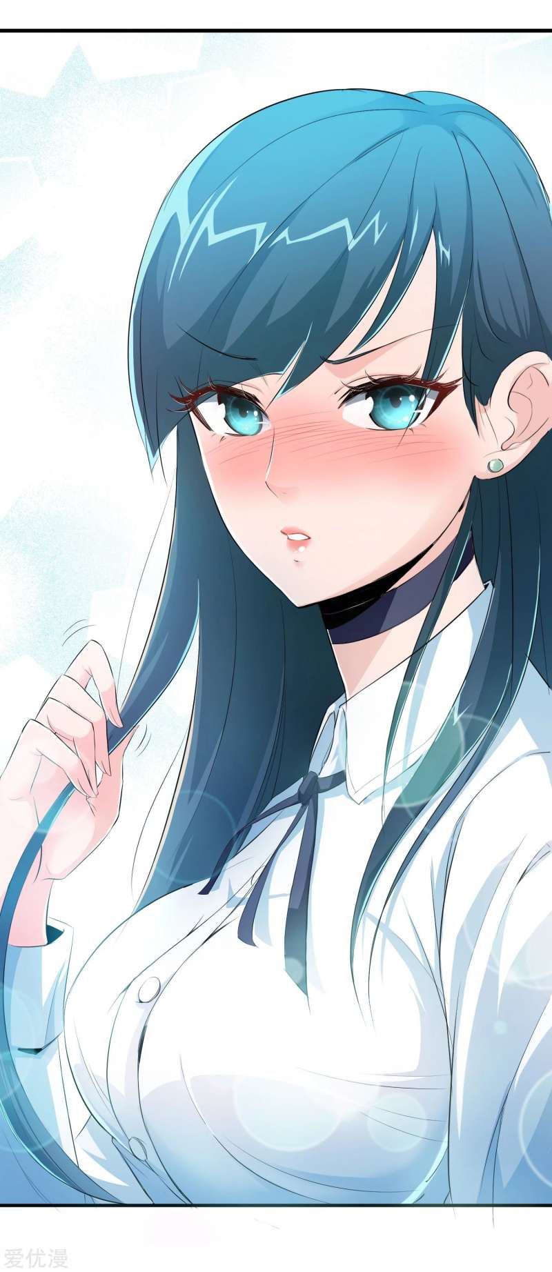 The School’s Strongest Special Forces Chapter 8 - halaman 38