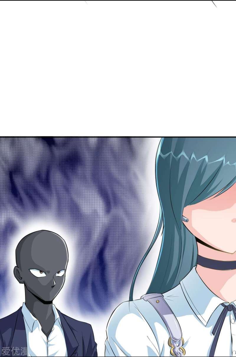 The School’s Strongest Special Forces Chapter 8 - halaman 8