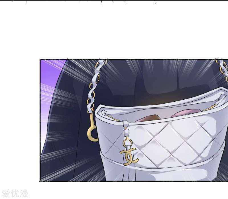 The School’s Strongest Special Forces Chapter 8 - halaman 9