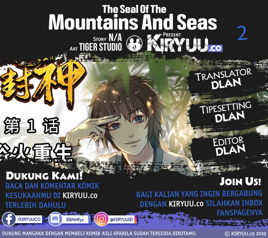 The Seal of the Mountains and Seas Chapter 2 - halaman 1