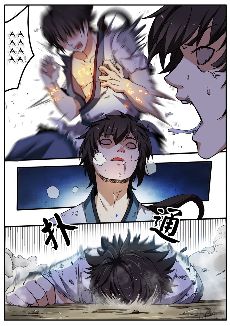 The Seal of the Mountains and Seas Chapter 2 - halaman 6