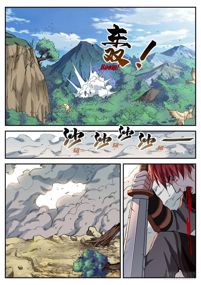 The Seal of the Mountains and Seas Chapter 7 - halaman 10