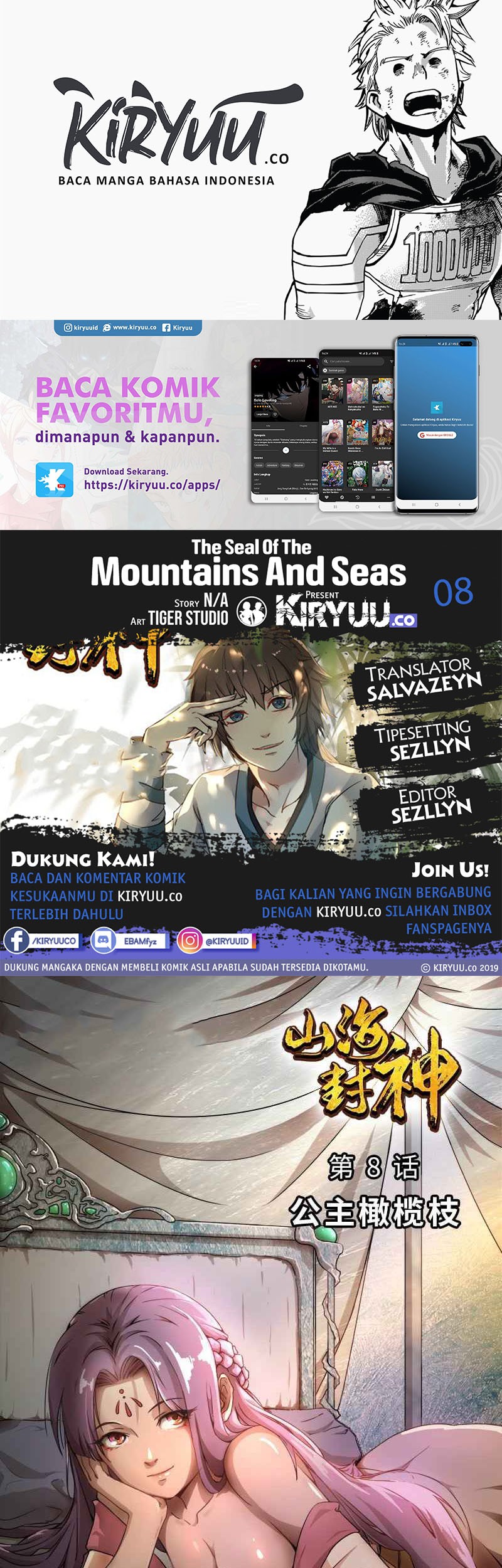 The Seal of the Mountains and Seas Chapter 8 - halaman 1