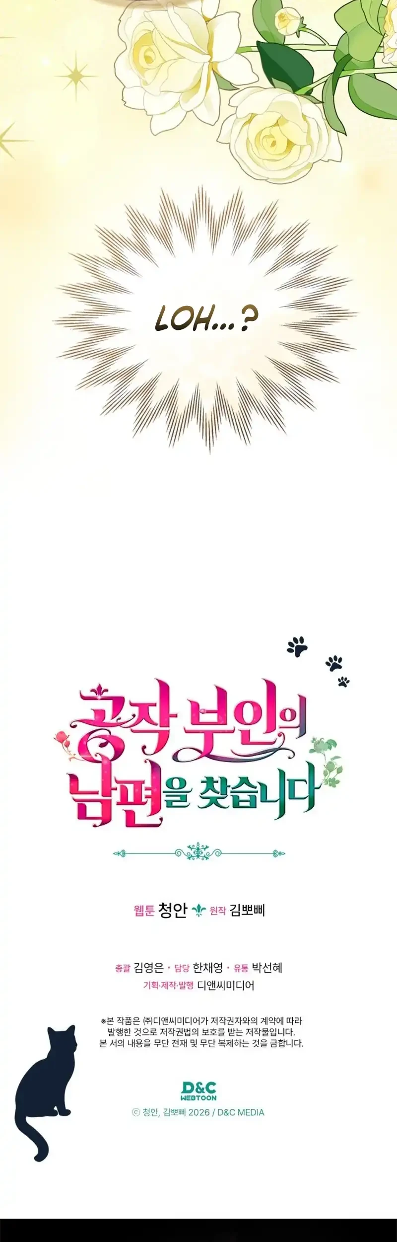 The Search for the Duchess’s Husband Chapter 18 - halaman 24