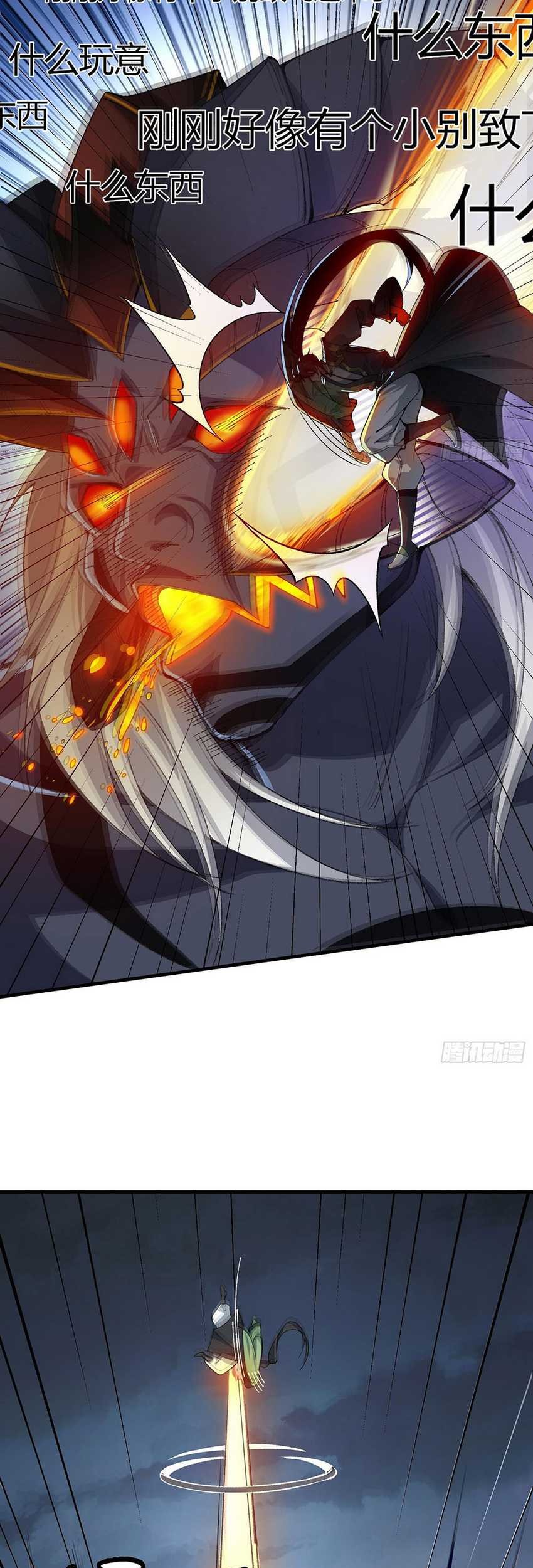 The Second Brother is mortal but very strong Chapter 11 - halaman 36