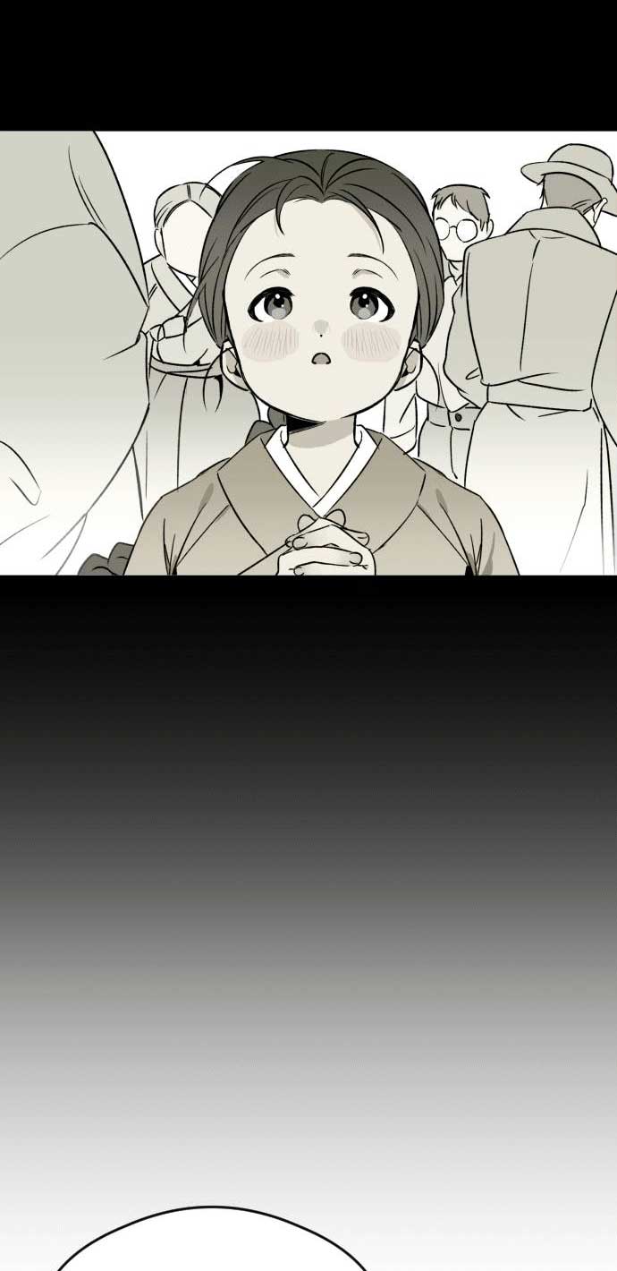 The Second Child of God Chapter 1 - halaman 21