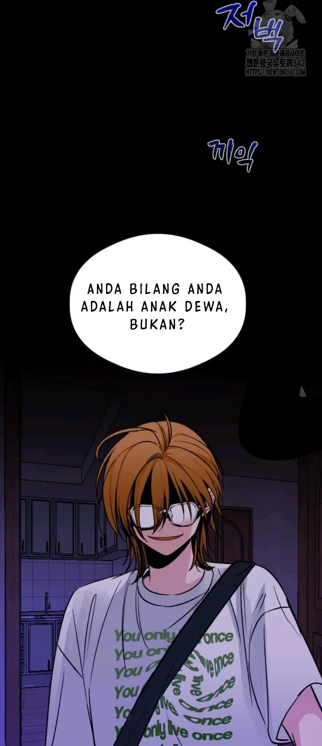 The Second Child of God Chapter 10 - halaman 63