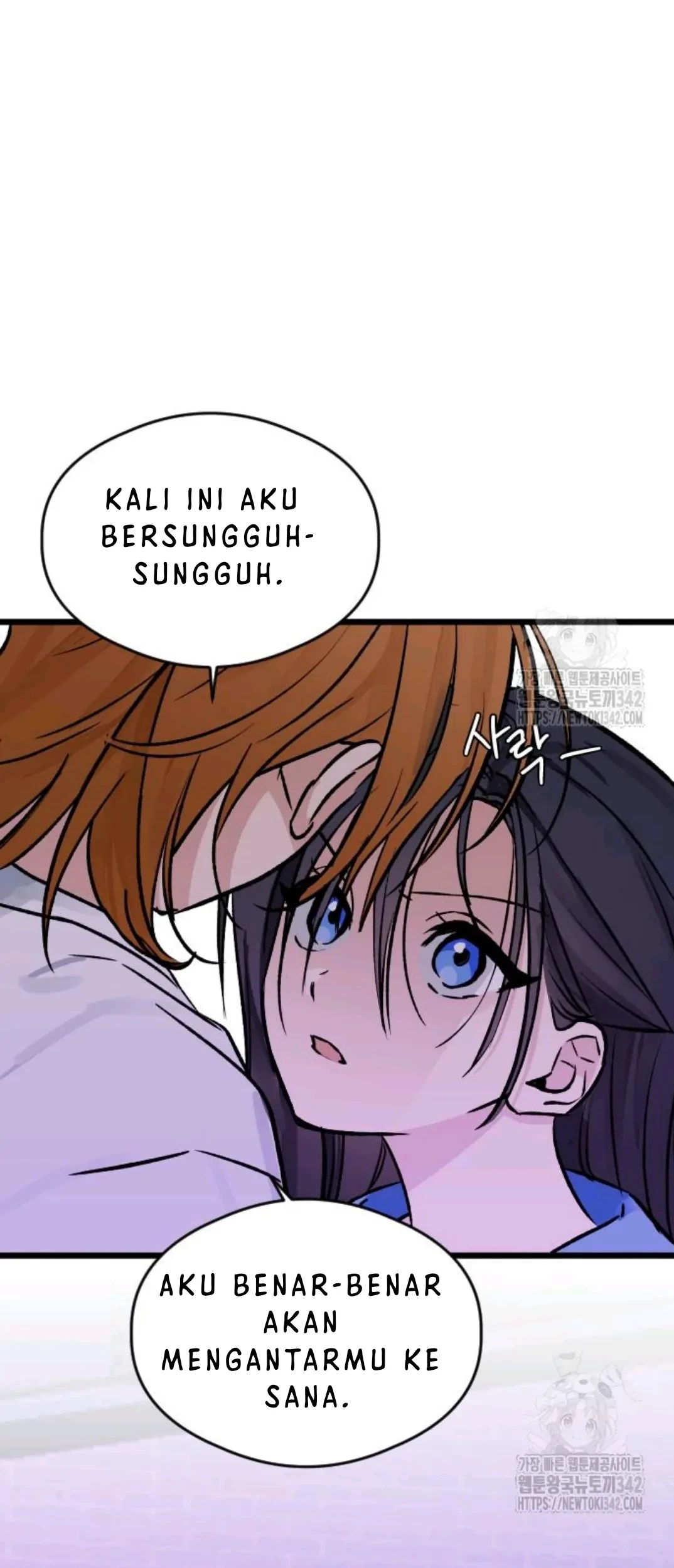 The Second Child of God Chapter 10 - halaman 91