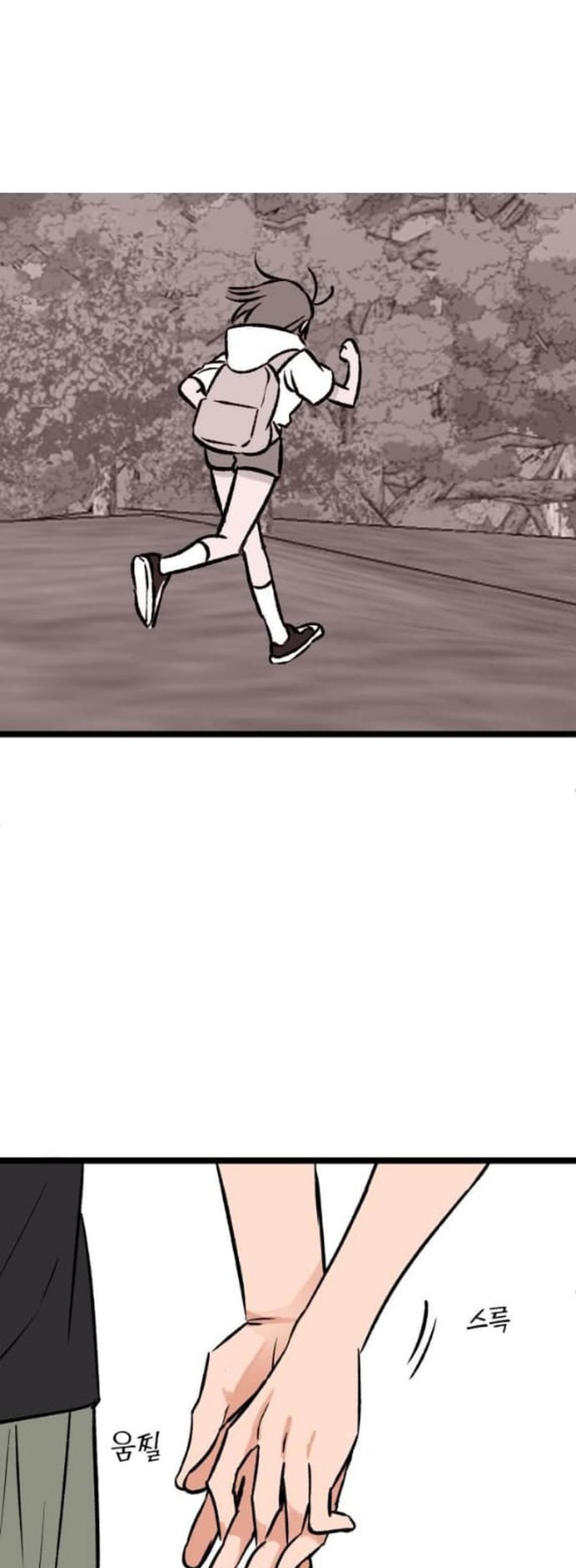 The Second Child of God Chapter 3 - halaman 34