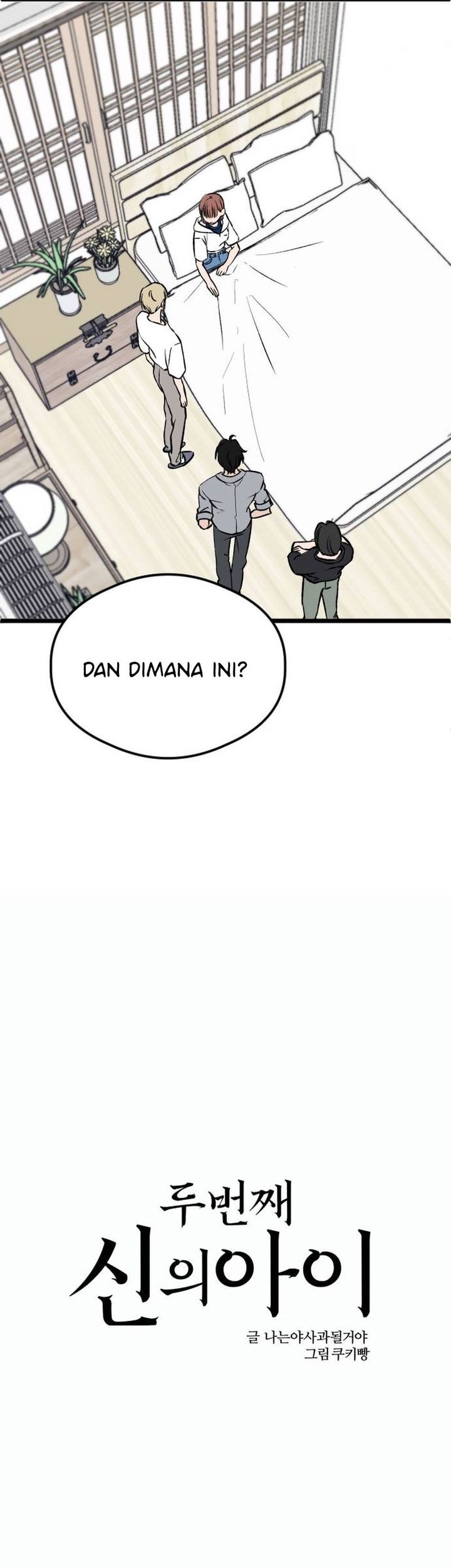 The Second Child of God Chapter 4 - halaman 13