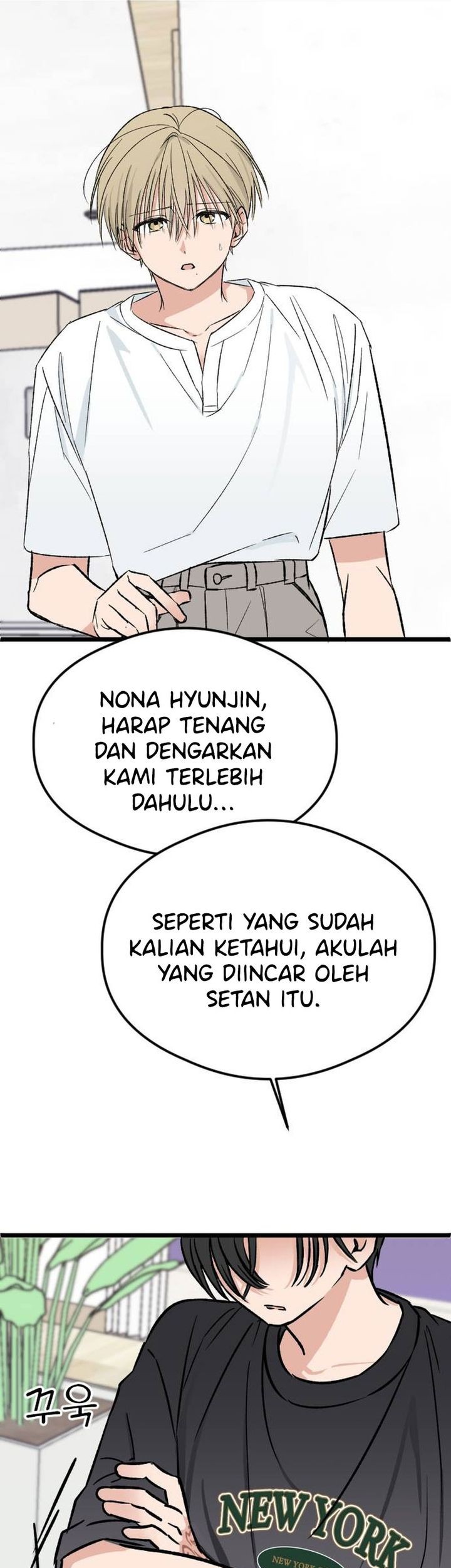 The Second Child of God Chapter 4 - halaman 25