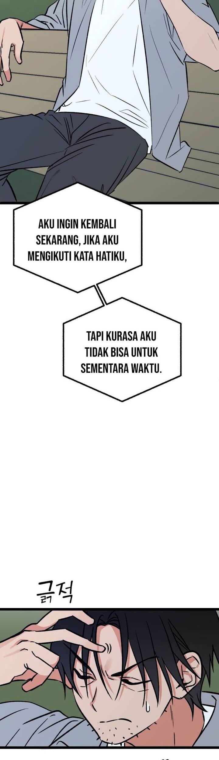 The Second Child of God Chapter 4 - halaman 59