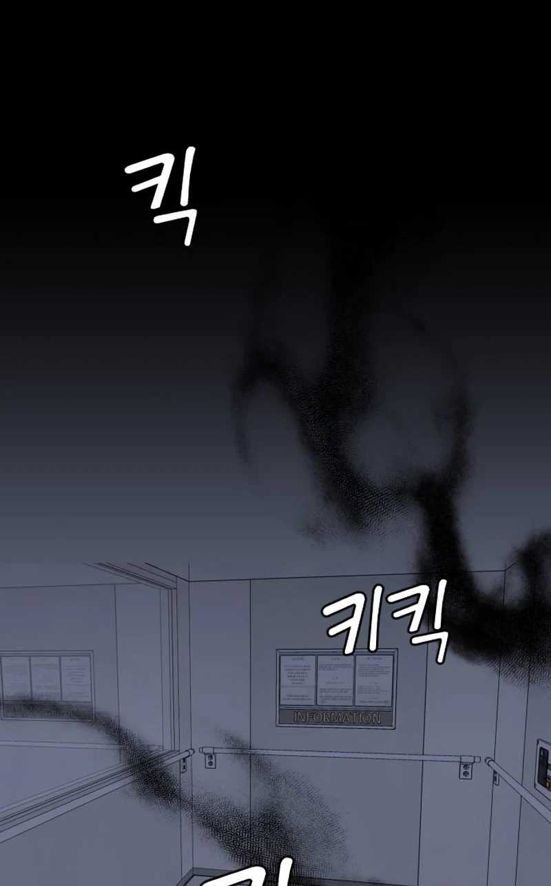 The Second Child of God Chapter 5 - halaman 91