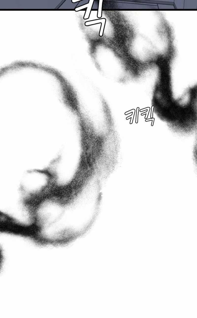 The Second Child of God Chapter 5 - halaman 92