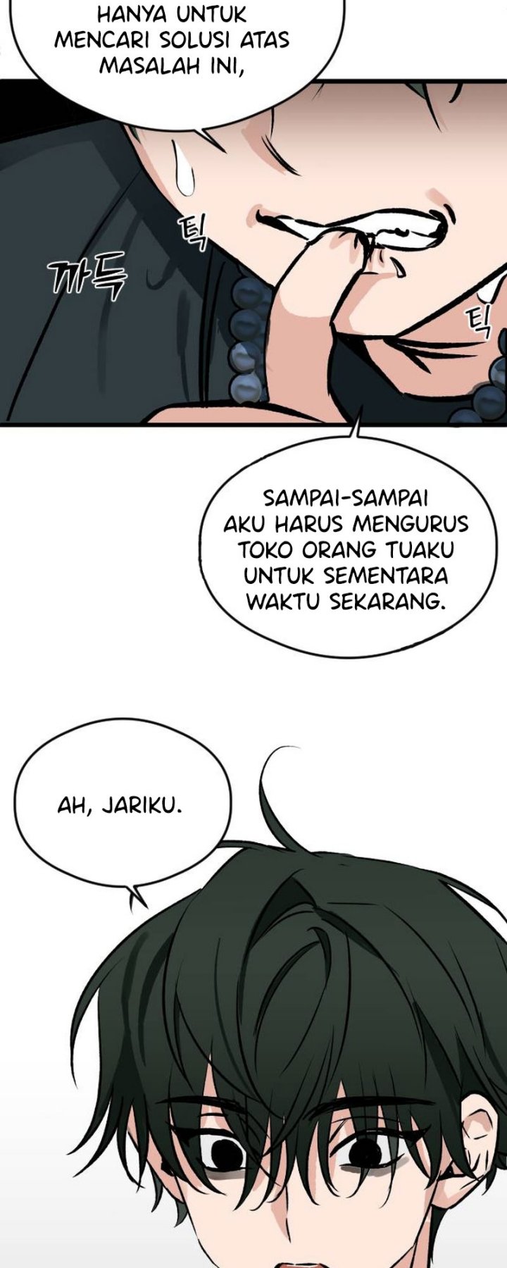 The Second Child of God Chapter 6 - halaman 14