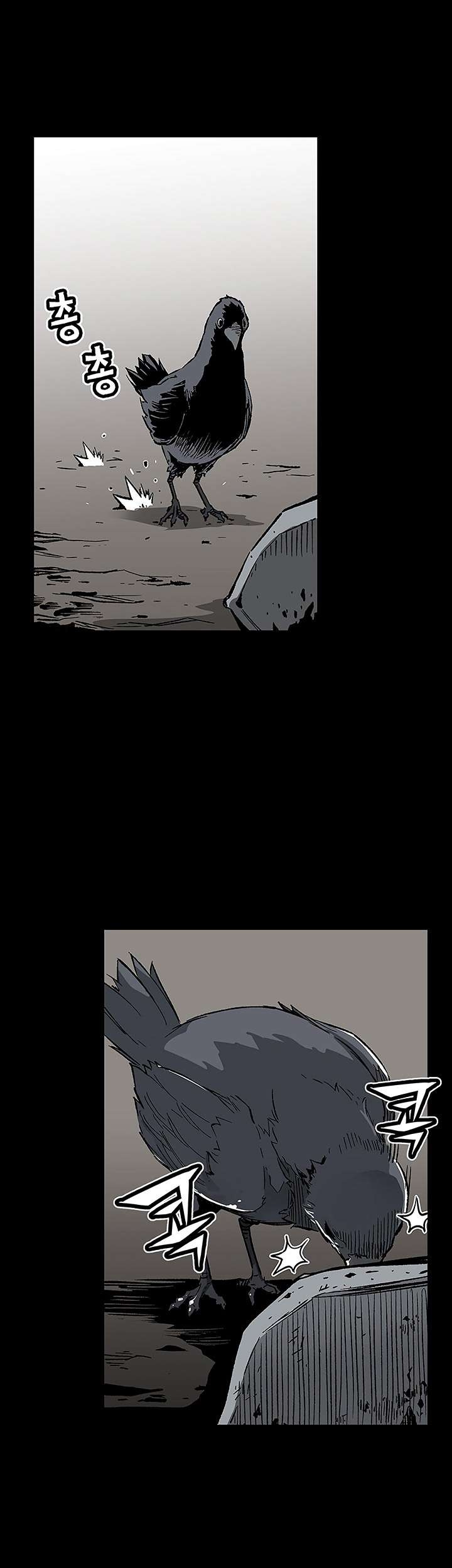 The Second Coming of Gluttony Chapter 1 - halaman 4