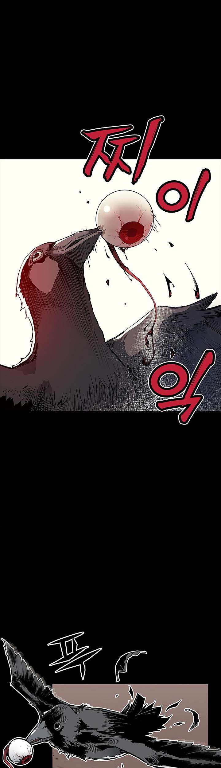 The Second Coming of Gluttony Chapter 1 - halaman 6