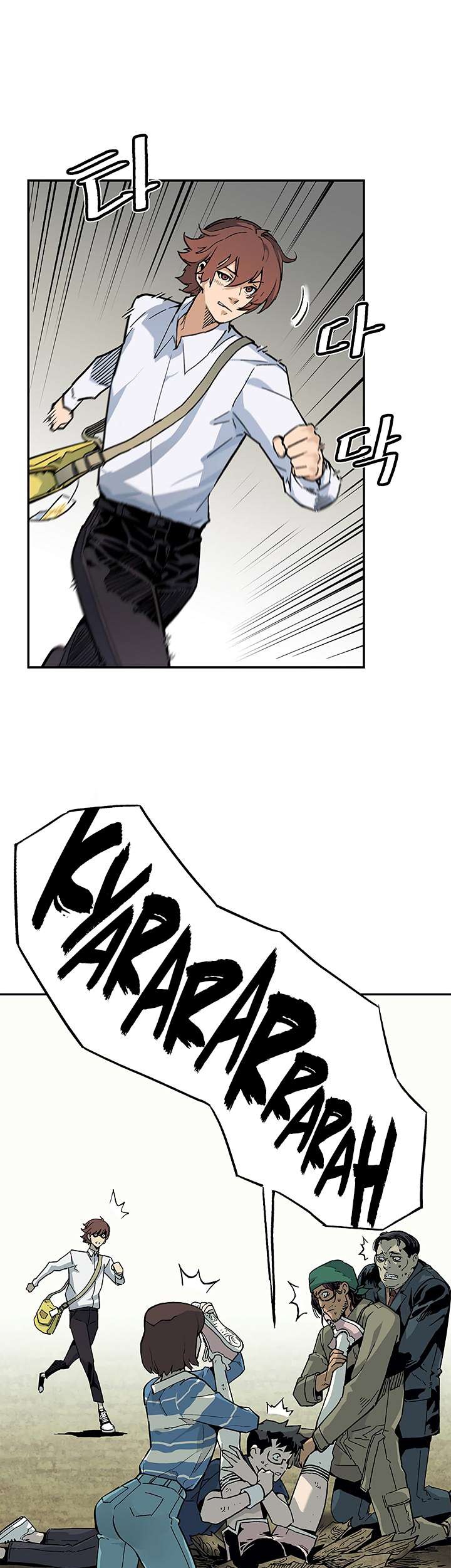 The Second Coming of Gluttony Chapter 10 - halaman 30