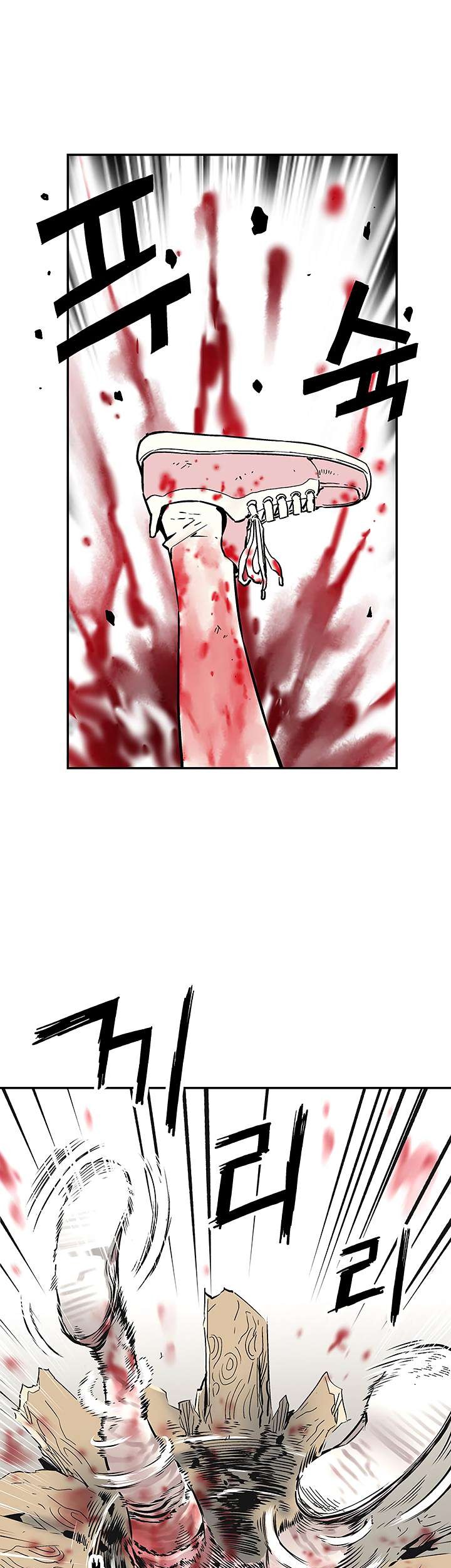 The Second Coming of Gluttony Chapter 10 - halaman 32