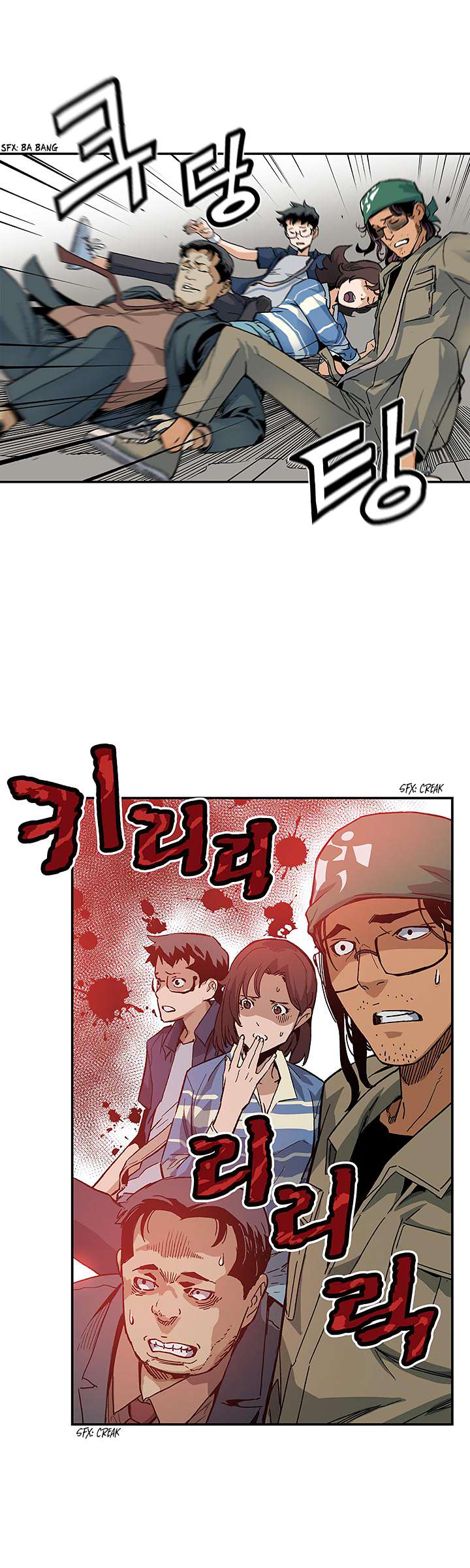 The Second Coming of Gluttony Chapter 10 - halaman 34