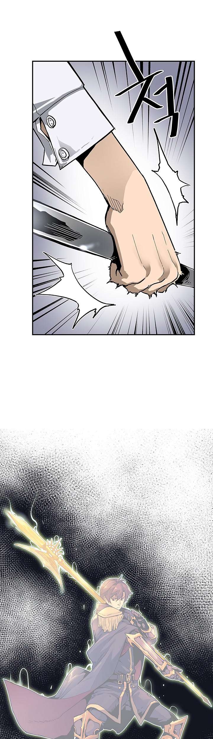 The Second Coming of Gluttony Chapter 10 - halaman 67