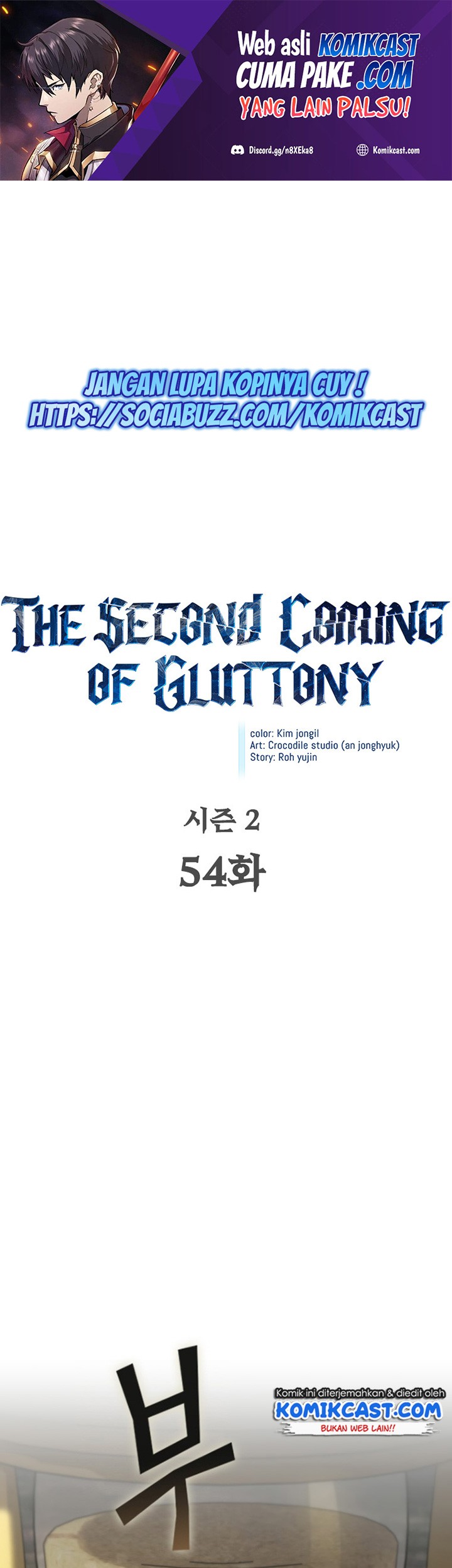 The Second Coming of Gluttony Chapter 100 - halaman 2