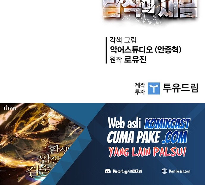 The Second Coming of Gluttony Chapter 105 - halaman 69
